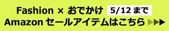 Amazon�uFashion�~���ł��� �^�C���Z�[���Ղ�v�J�Ò�