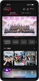 動画配信サービス・Lemino、“ライブ推し”と独自プランが人気　リアルとデジタルの連動で勝負「国立競技場の施設運営など興行との一体化で差別化を」