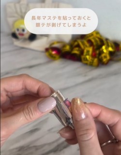 摜񋟁sae_oshikatsu