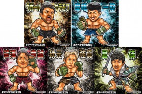 �������I���߂łƂ��������܂����uRIZIN�j�Ղ�v�X�e�b�J�[�Z�b�g�v���[���g