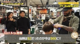 【最終回直前】綾部祐二と久保純子が挑むNYのタイムリープ旅「スマホで地球の歩き方」おもしろ秘話、動画の見どころ一挙紹介！