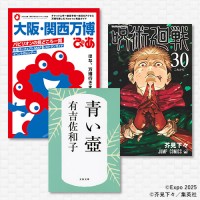 �y�I���R���㔼���g�{�h�����L���O2025�z���E�֐������̃K�C�h�u�b�N��BOOK1�ʂ��l���A�u��v3����v��TOP10�𔭕\