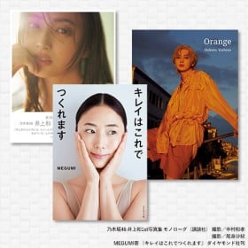 【オリコン上半期“本”ランキング2025】「ジャンル別」作品発表、乃木坂46・井上和、THE RAMPAGE・吉野北人から受賞コメント到着！