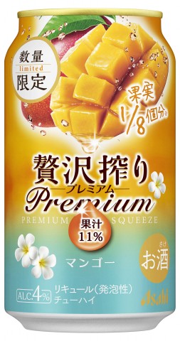 アサヒ贅沢搾りプレミアム数量限定マンゴー（アサヒ）