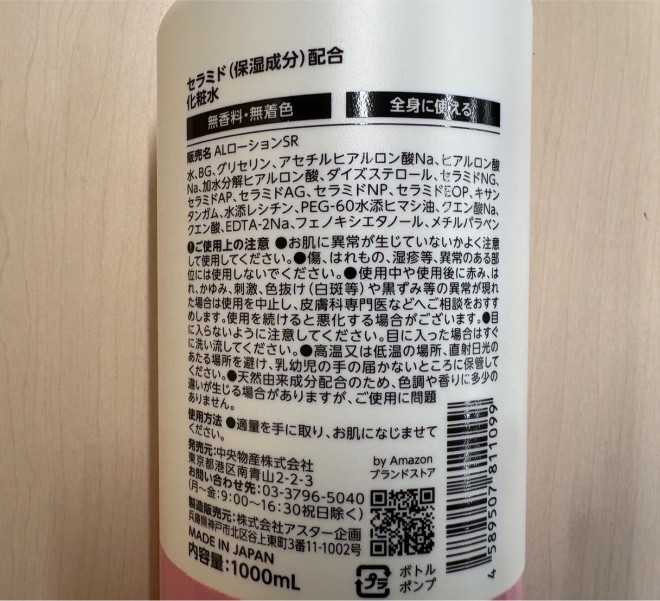 �g�p��̒��ӓ_�Ɛ����͂�����