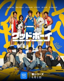 �؍��h���}�w�O�b�h�{�[�C�x�L���X�g�E�o��l���E�o���҈ꗗ/���炷��