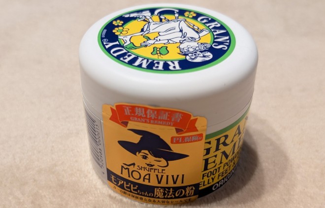 ���L�p�E�_�[�w�O�����Y�����f�B ���A�r�r����� �������^�C�v�x���g���Ă݂��I