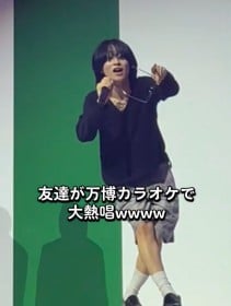 SNSで話題の“万博カラオケ”って何？　盆踊り×カラオケで現場はカオスな模様…800万回再生した動画の投稿主と歌い手に話を聞いてみた