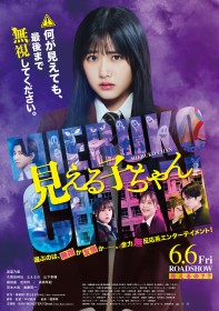 �f��w������q�����x�L���X�g�E�o��l���E�o���҈ꗗ�^���炷��