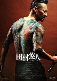 �f��w�c���I�l�x�L���X�g�E�o��l���E�o���҈ꗗ�^���炷��