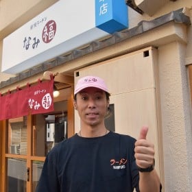 ハイスタ難波、“新潟ラーメン名店”浅草進出の理由　私財投じても「僕は『なみ福』からお金は得ないと決めている」【前編】