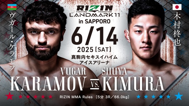 RIZIN LANDMARK11 in SAPPORO