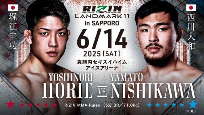 RIZIN LANDMARK11 in SAPPORO