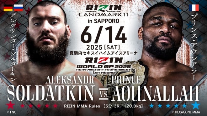 RIZIN LANDMARK11 in SAPPORO