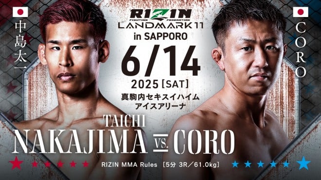 RIZIN LANDMARK11 in SAPPORO