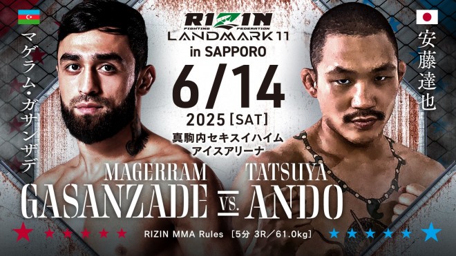 RIZIN LANDMARK11 in SAPPORO