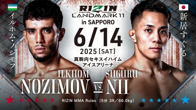 RIZIN LANDMARK11 in SAPPORO