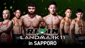 �yRIZIN LANDMARK�z�i���Z����Ȃ�U-NEXT