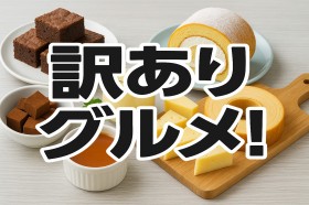 �u���͖{���A�l�i�͔j�i�I�v�y�V�X�[�p�[�Z�[���́g�󂠂�O�����h�@�J�j�A���A���Ȃ��A�X�C�[�c���_�R�X�p�œo��