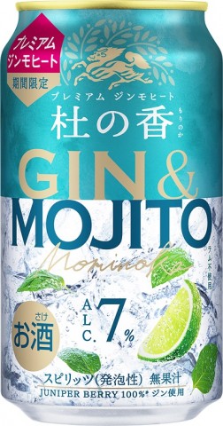 KIRIN Premium ジンモヒート 杜の香（期間限定）（キリン）