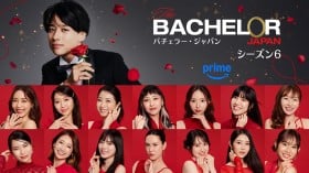 『バチェラー・ジャパン』シーズン6・女性メンバー14人紹介
