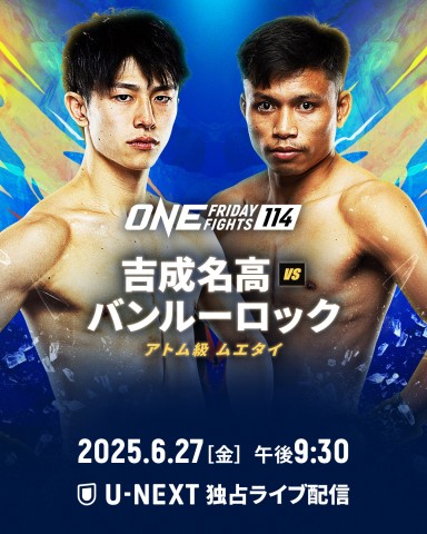 ONE Friday Fights114