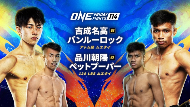 ONE Friday Fights114