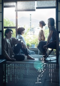 �f��w�Ă̍��̏�x�L���X�g�E�o��l���E�o���҈ꗗ�^���炷��