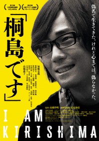 �f��w�u�˓��ł��v�x�L���X�g�E�o��l���E�o���҈ꗗ�^���炷��