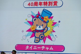 iCjf25 SANRIO@ijTI