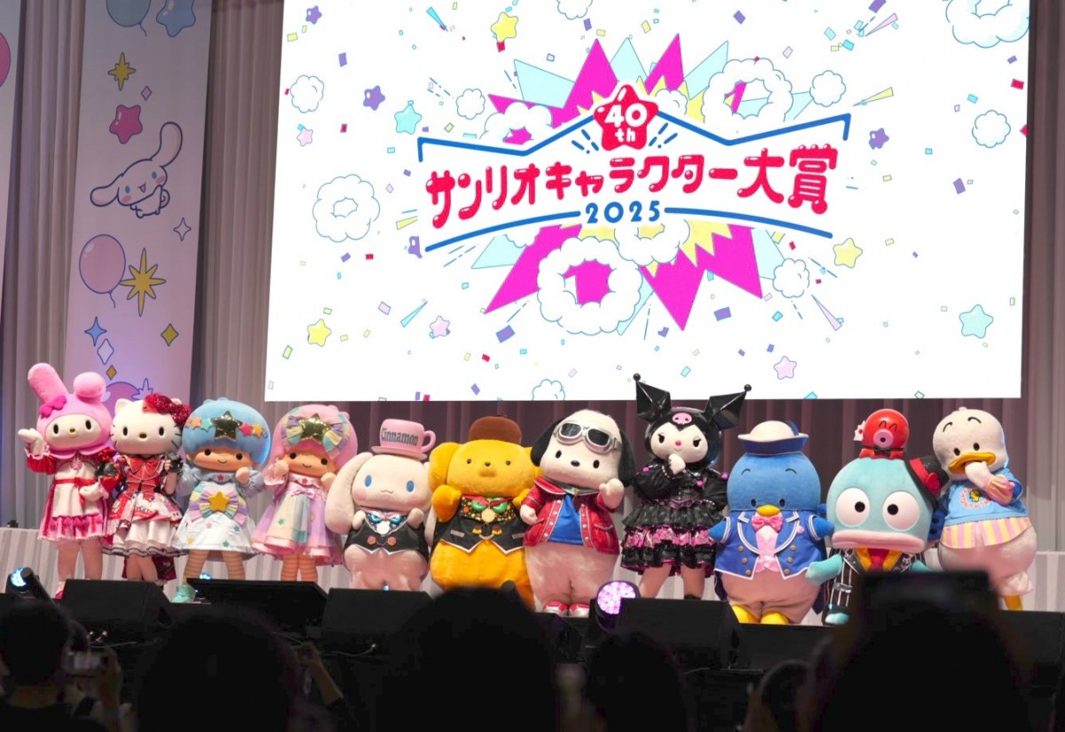 2025年サンリオキャラクター大賞】ポムポムプリンにシナモン、メロクロ