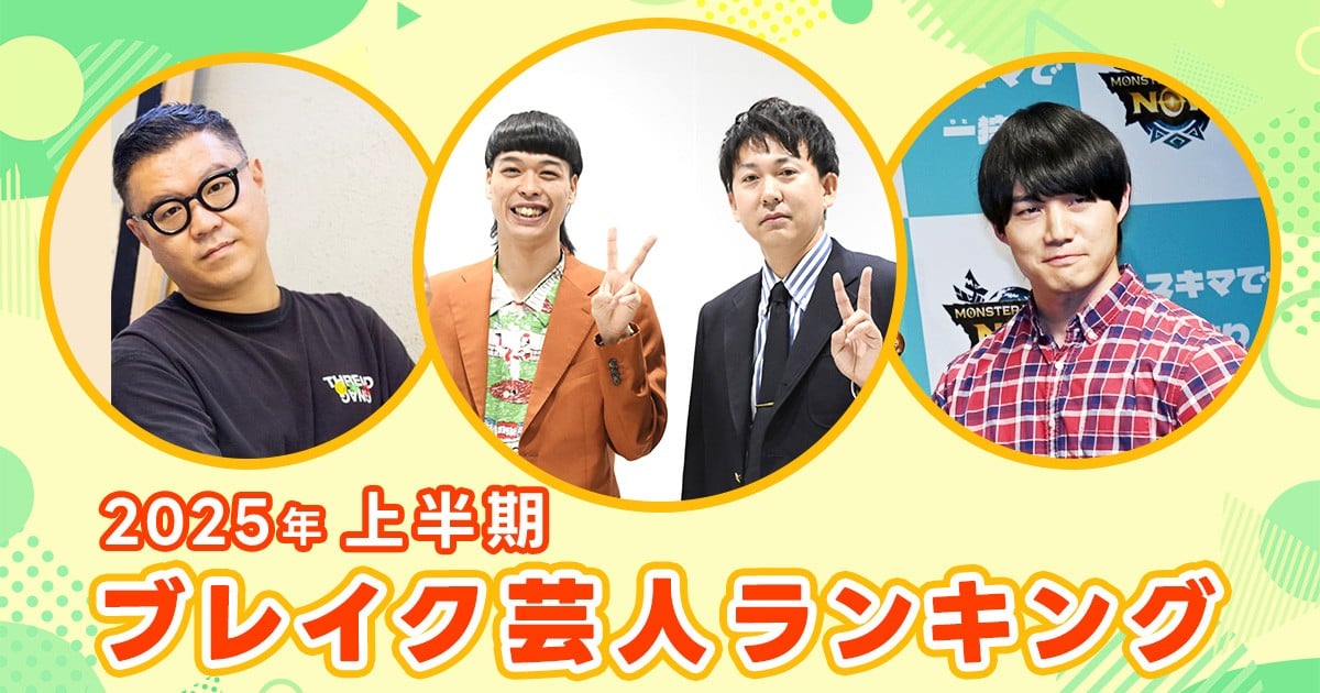 タレント・お笑い芸人 M タレント・お笑い芸人 M ZX- | コンビ情報 | M-1グランプリ 公式