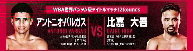 U-NEXT BOXING.3