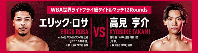 U-NEXT BOXING.3