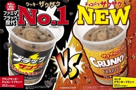 【ファミマ】主力商品に成長した“革命児”コンビニフラッペ、身近なプチ贅沢叶えるのは「価格に転嫁しない」企業の努力