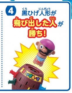 75ɔꂽwЂ@ꔭi7ځjxpbP[WɋLڂĂVѕBuяolvɕύXĂB
