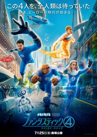 fwt@^XeBbNSFt@[XgEXebvxiCj2025 20th Century Studios^iCjand 2025 MARVEL