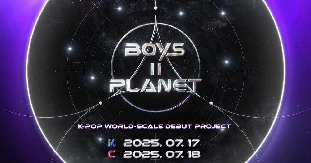 BOYS II PLANET K』（ボイプラ2）参加者・メンバープロフィール