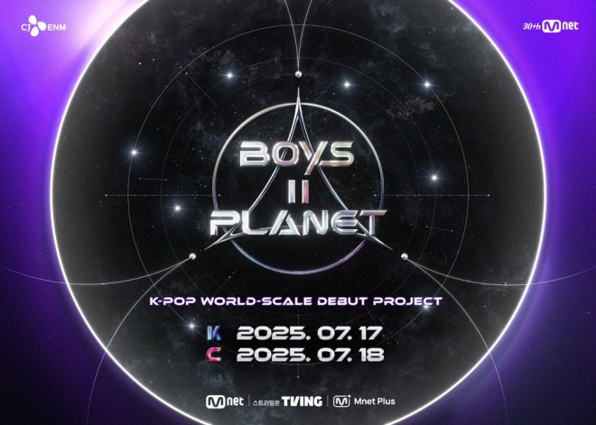 wBOYS II PLANETxQ҃vtB[iCj CJ ENM. All Rights Reserved.