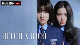 ؍h}wBitch X RichxLXgEolEo҈ꗗ/炷