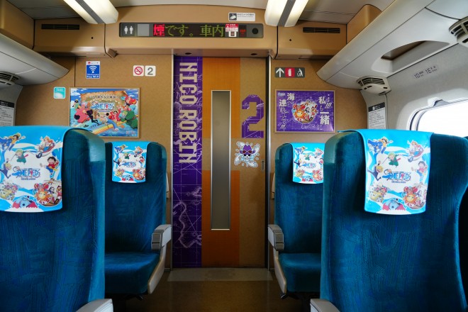 �u���Ƃ����u���[���v�����i�摜�񋟁FJR�����{�j