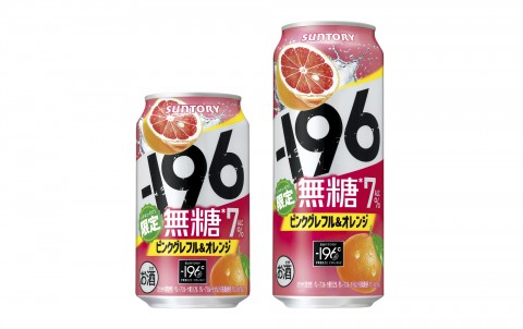 －１９６(イチキューロク)無糖〈ピンクグレフル＆オレンジ〉【新商品】（サントリー）