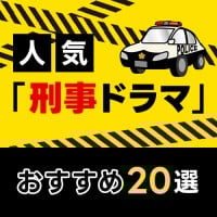 �l�C�u�Y���h���}�v��������20�I�y2025�N�x�Łz