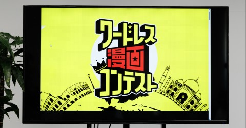 困窮する漫画界の人材不足…KADOKAWAがグローバルな漫画の発信地に「発火点は、必ずしも日本でなくていい」