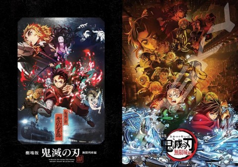 日常が“全集中”モードに！『無限城編』の魅力を詰め込んだ鬼滅アイテム7選