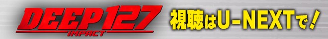 DEEP127 IMPACT