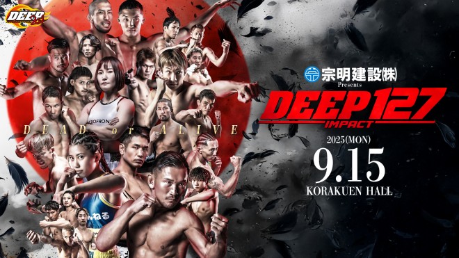 DEEP】格闘技見るならU-NEXT | オリコンニュース（ORICON NEWS）