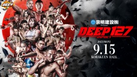 �yDEEP�z�i���Z����Ȃ�U-NEXT