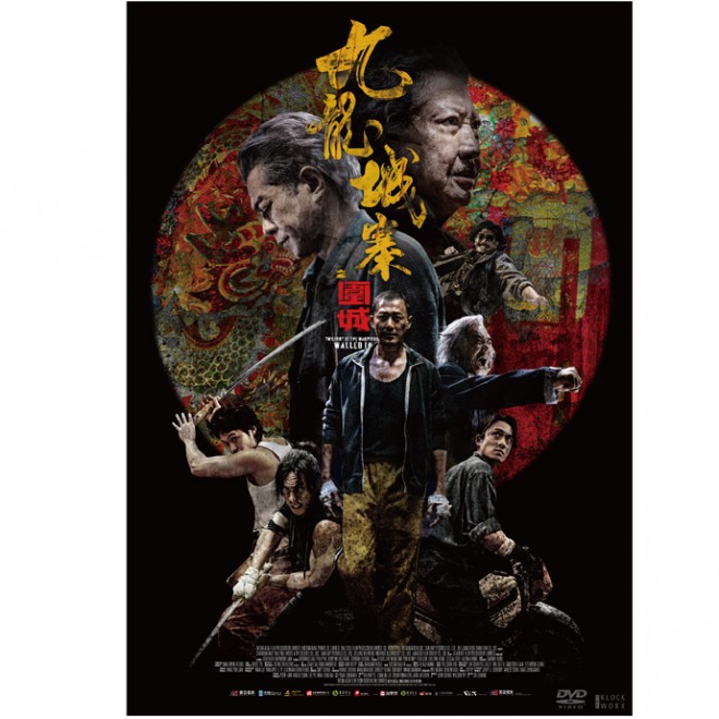 BD / BUDDiiS / BUDDiiS vol.08 Nippon Budokan - UtopiiA -(Blu