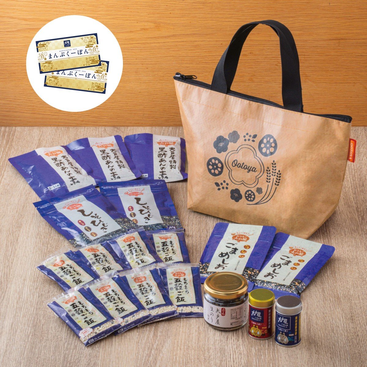 �w�����܂�Ղ��܁x�@5,000�~(�ō�)